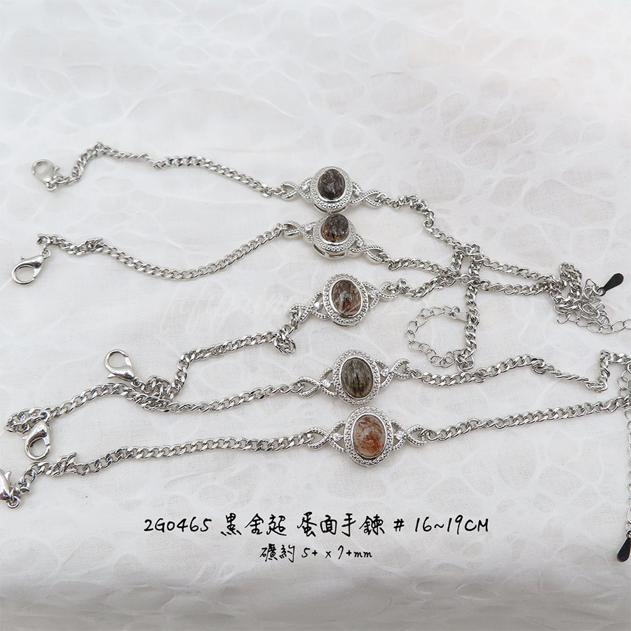 肥肥公主水晶小鋪＊1120＊黑金超手鍊＊不挑款＊-細節圖2