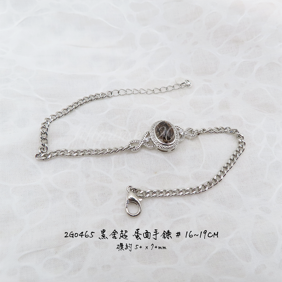 肥肥公主水晶小鋪＊1120＊黑金超手鍊＊不挑款＊-細節圖4