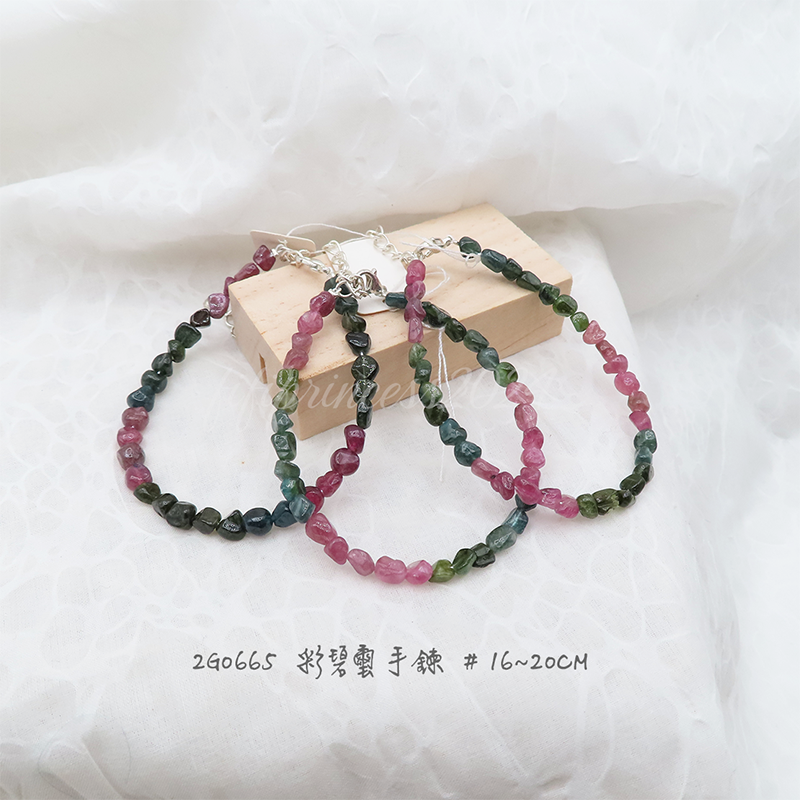 肥肥公主水晶小鋪＊1120＊碧璽手鍊＊不挑款＊-細節圖2