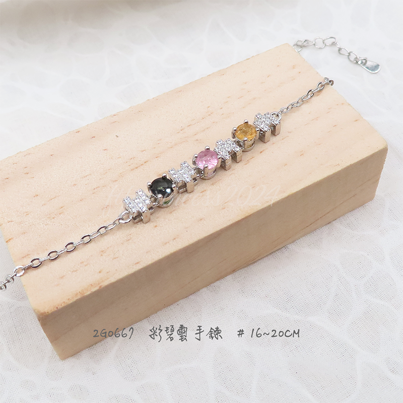 肥肥公主水晶小鋪＊1120＊碧璽手鍊＊不挑款＊-細節圖2