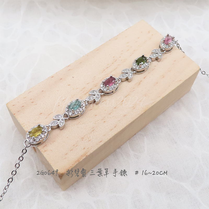 肥肥公主水晶小鋪＊1120＊碧璽手鍊＊不挑款＊-細節圖2