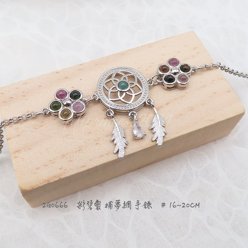 肥肥公主水晶小鋪＊1120＊碧璽手鍊＊不挑款＊-細節圖2