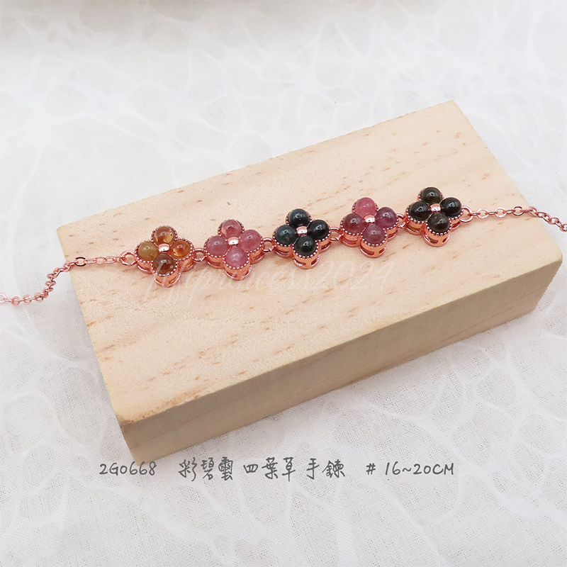 肥肥公主水晶小鋪＊1120＊碧璽手鍊＊不挑款＊-細節圖2