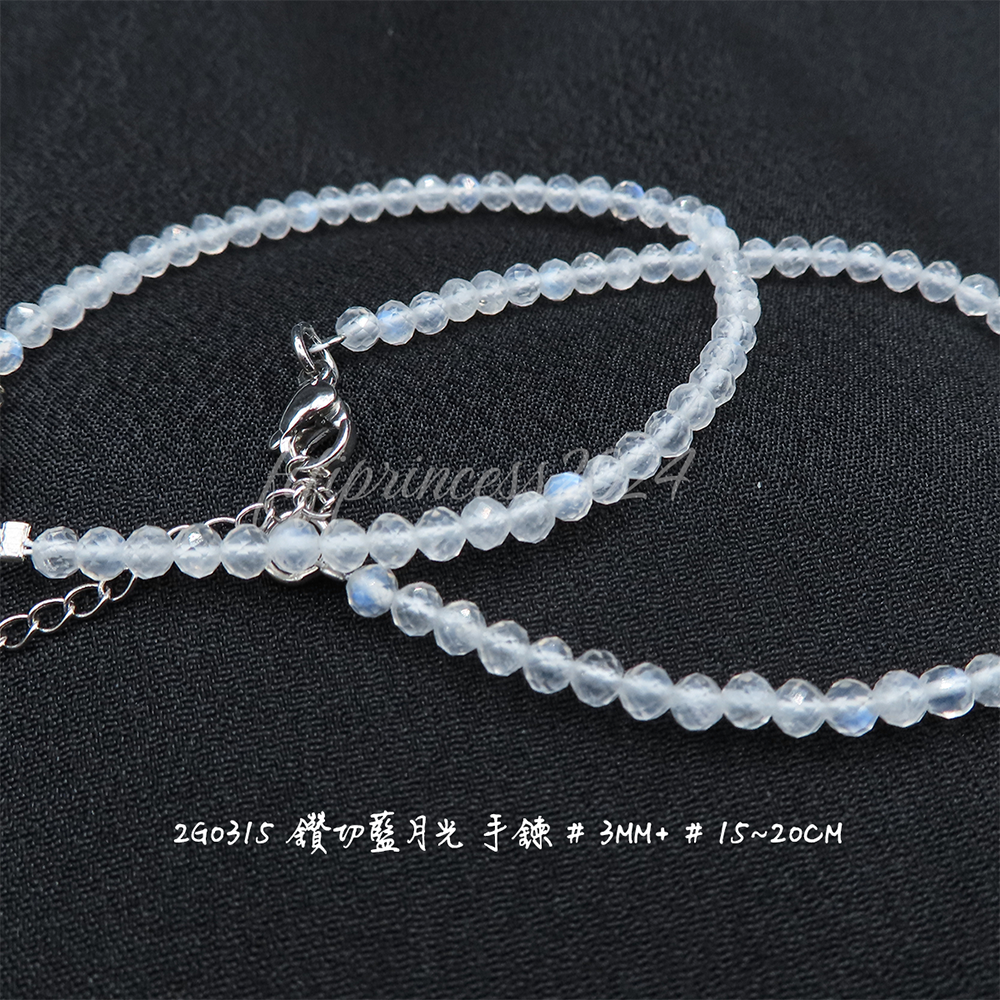 肥肥公主水晶小鋪＊1120＊藍月光手鍊＊不挑款＊-細節圖3