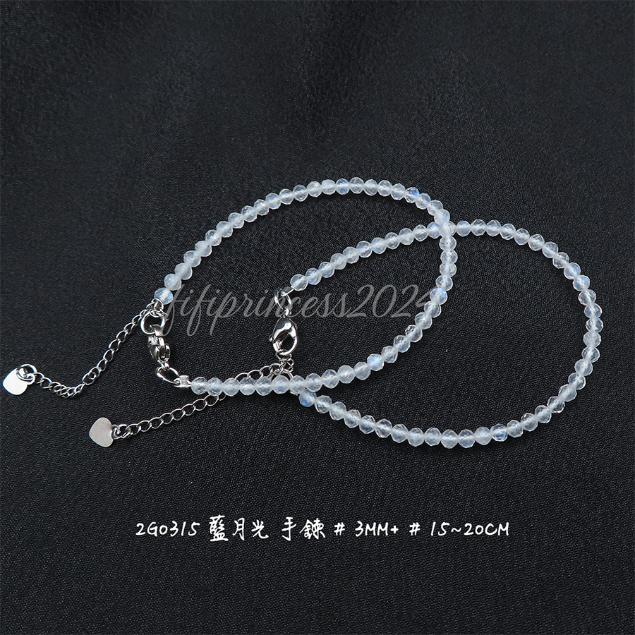 肥肥公主水晶小鋪＊1120＊藍月光手鍊＊不挑款＊-細節圖4