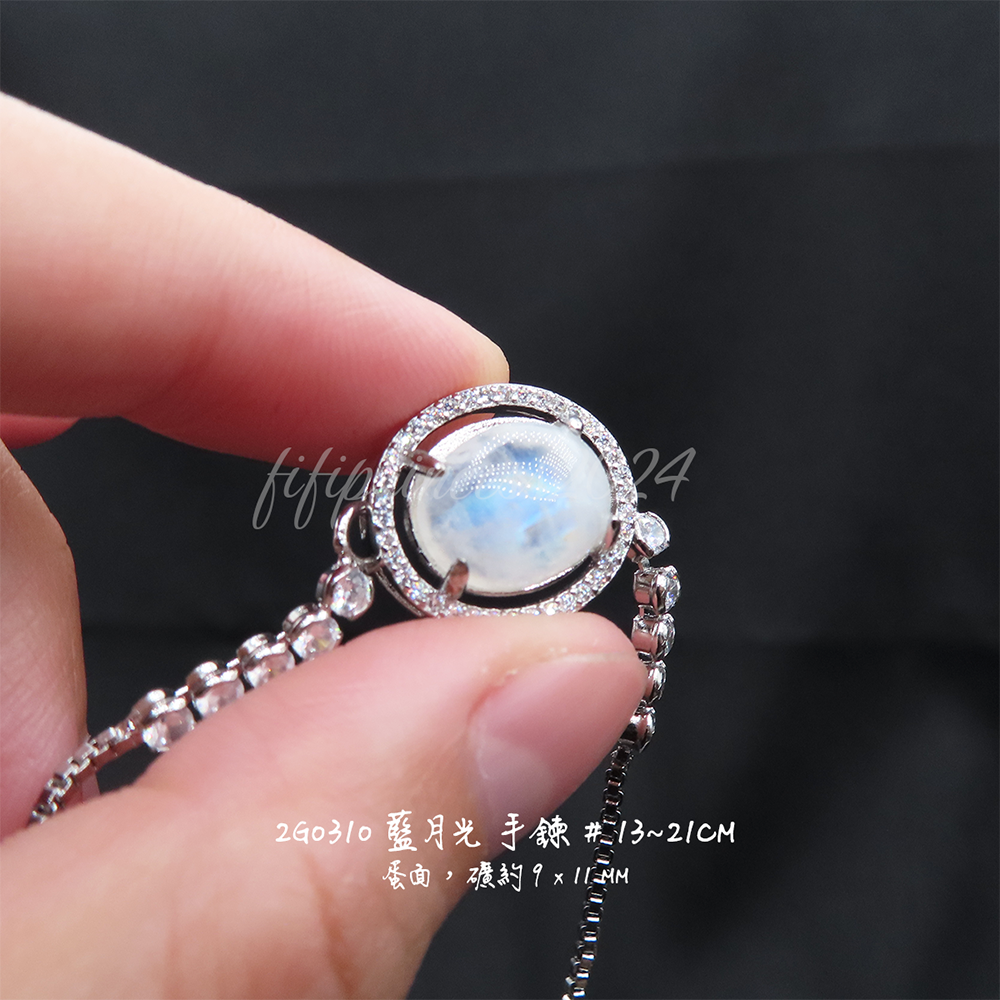 肥肥公主水晶小鋪＊1120＊藍月光手鍊＊不挑款＊-細節圖2