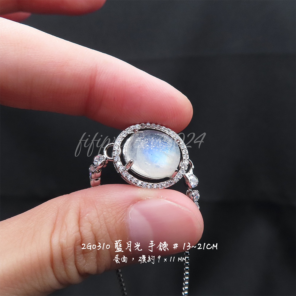 肥肥公主水晶小鋪＊1120＊藍月光手鍊＊不挑款＊-細節圖3