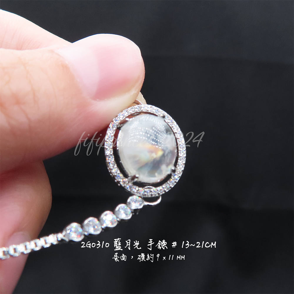 肥肥公主水晶小鋪＊1120＊藍月光手鍊＊不挑款＊-細節圖6