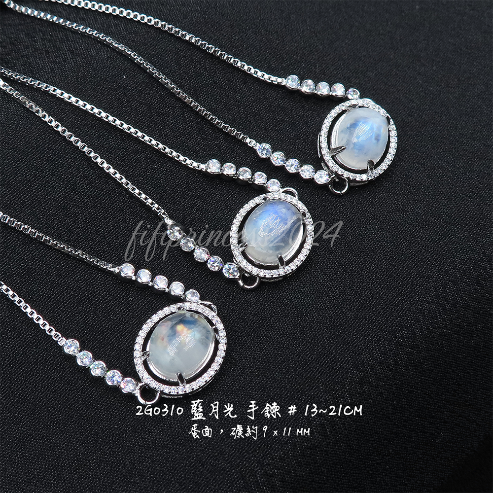 肥肥公主水晶小鋪＊1120＊藍月光手鍊＊不挑款＊-細節圖7