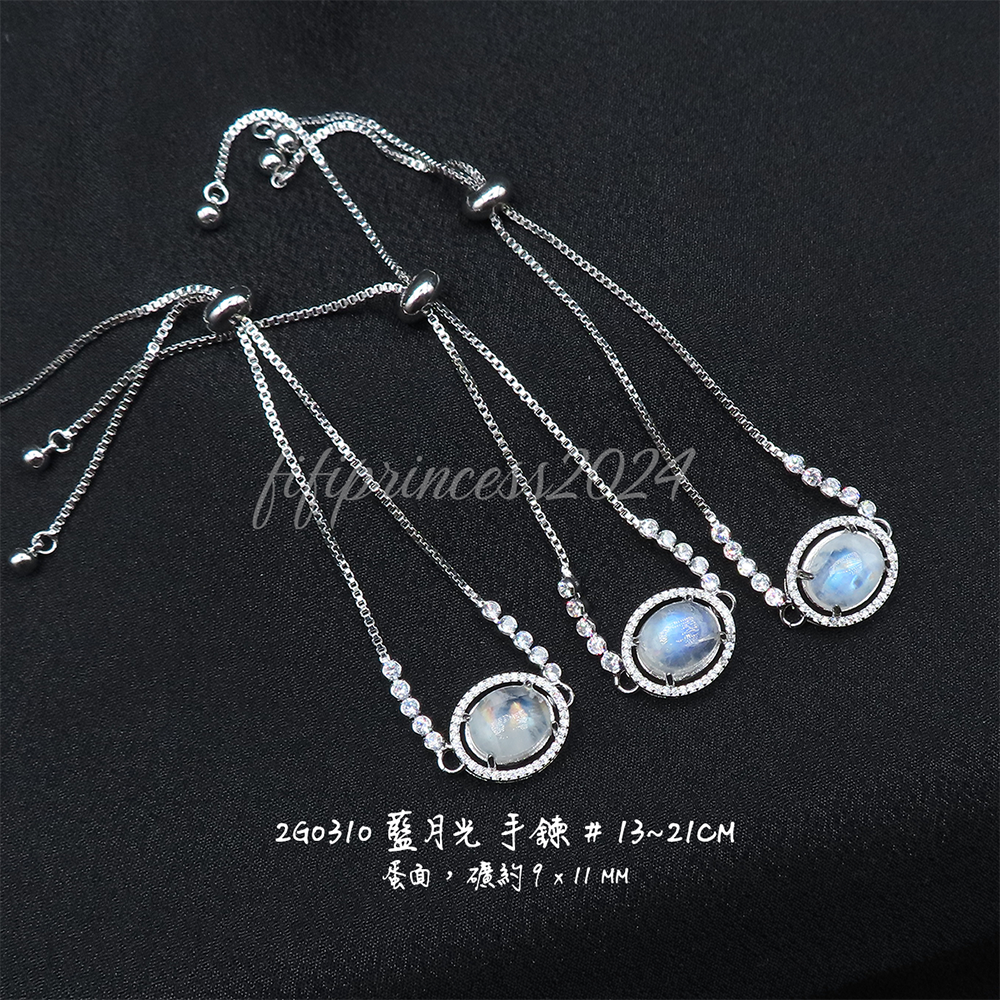 肥肥公主水晶小鋪＊1120＊藍月光手鍊＊不挑款＊-細節圖8