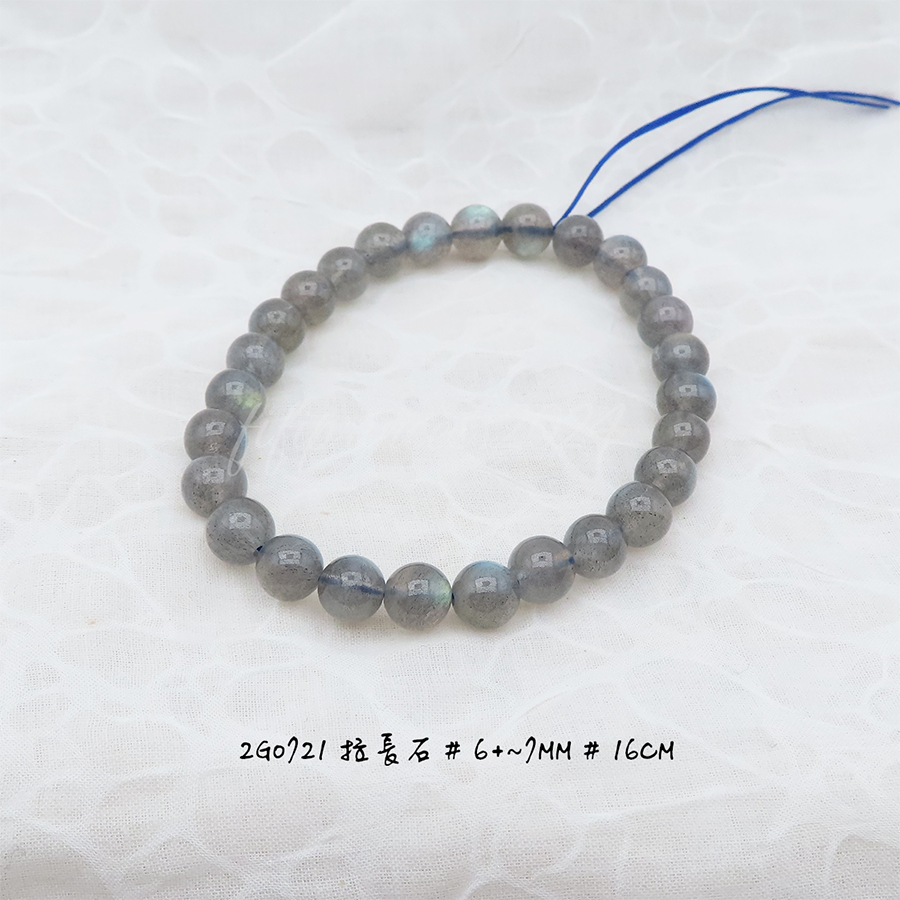 拉長石-6+~7mm-16cm