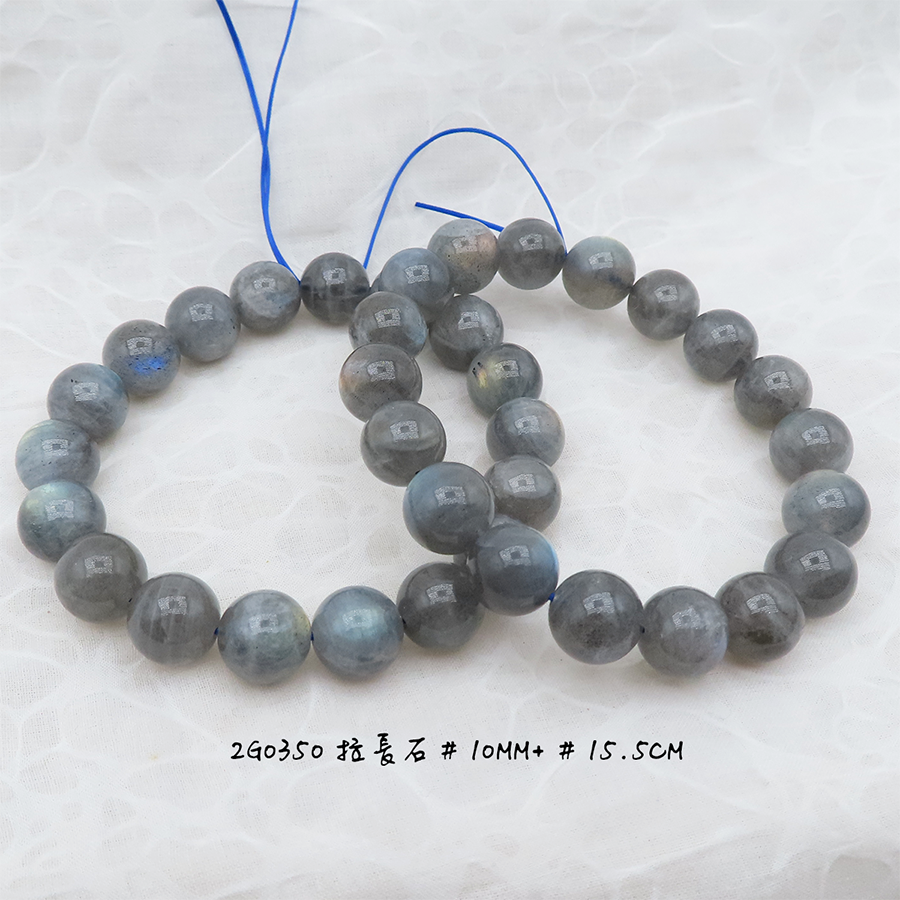 拉長石-10mm+-15.5cm-不挑款