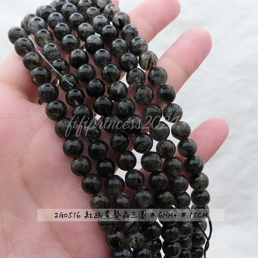 肥肥公主水晶小舖＊1122＊紅幽黑髮晶＊-細節圖8