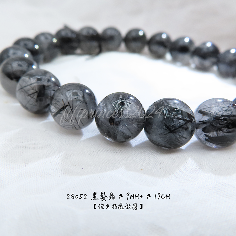 肥肥公主水晶小舖＊1122＊黑髮晶＊-細節圖3