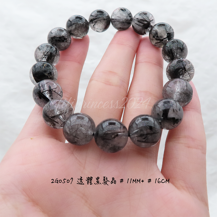 肥肥公主水晶小舖＊1122＊黑髮晶＊-細節圖10