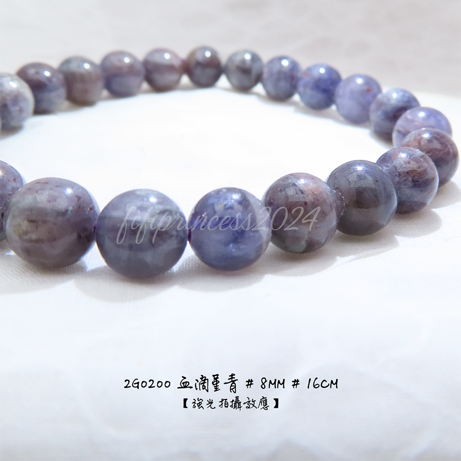 肥肥公主水晶小舖＊1122＊血滴堇青＊-細節圖7