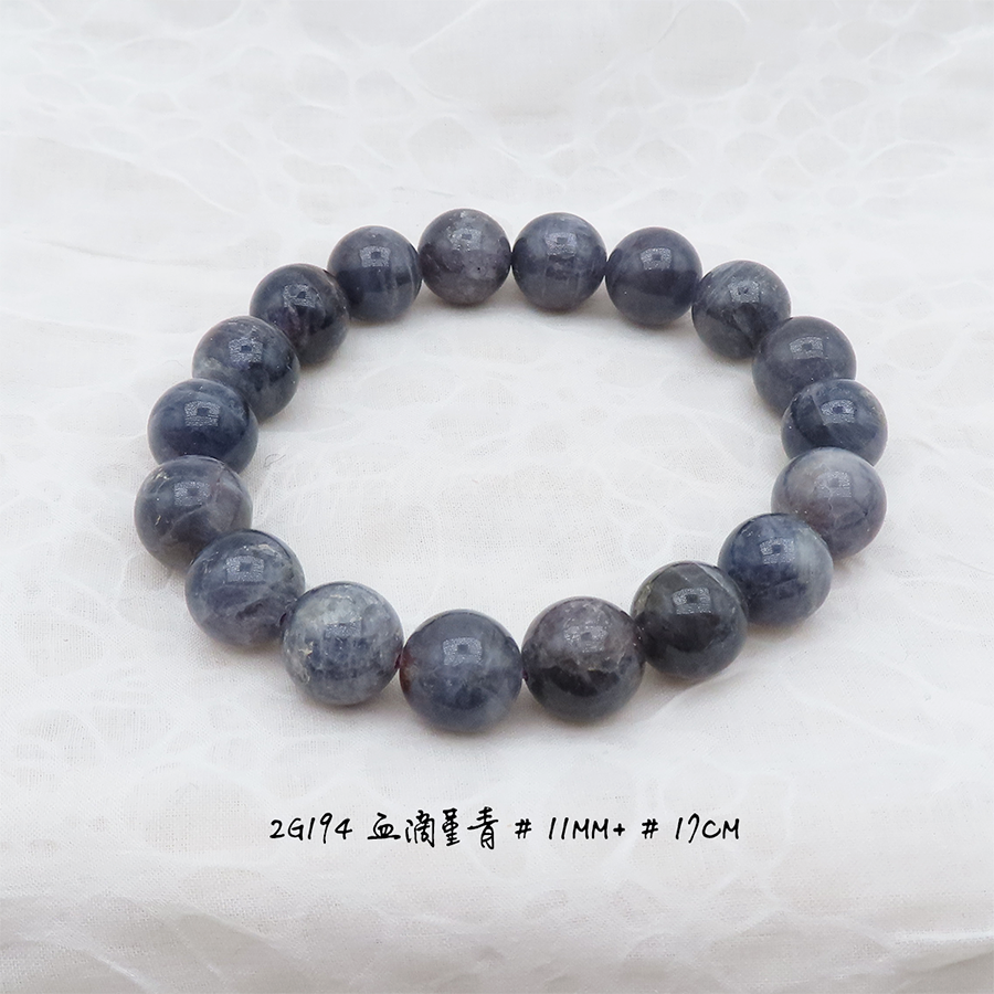 血滴堇青-11mm+-17cm