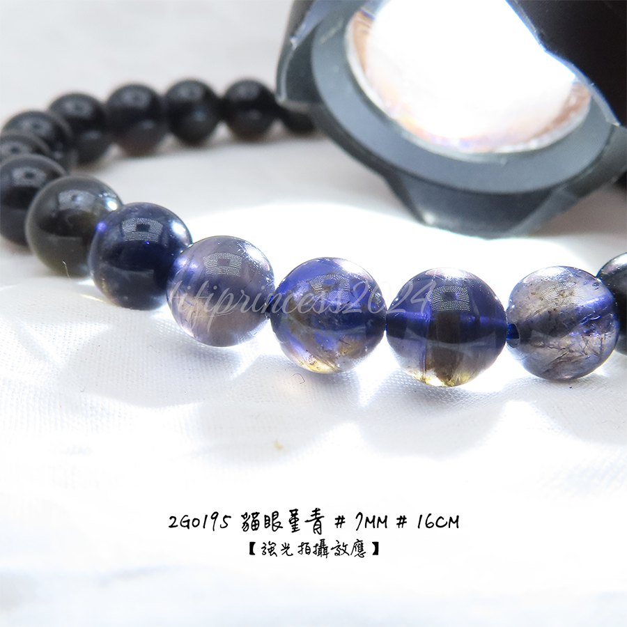 肥肥公主水晶小舖＊1122＊堇青石＊-細節圖2