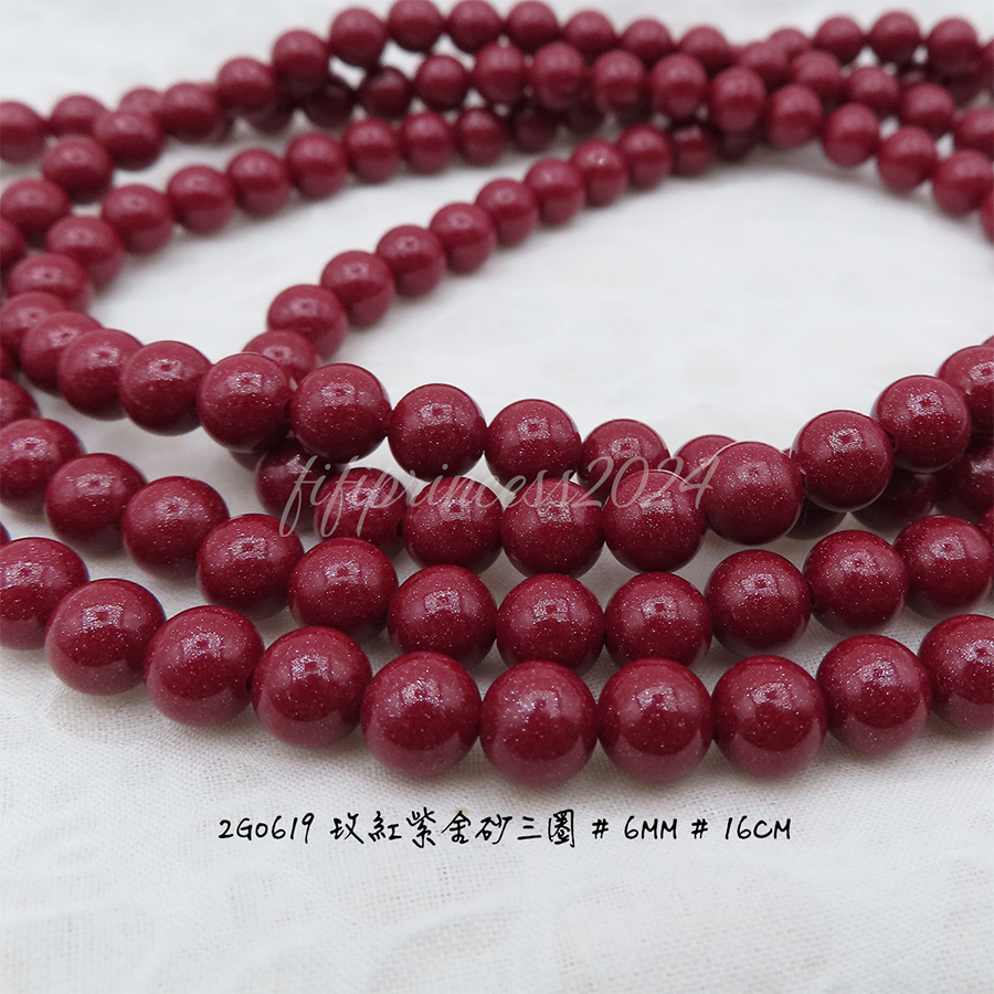 肥肥公主水晶小舖＊1122＊紫金砂＊-細節圖2