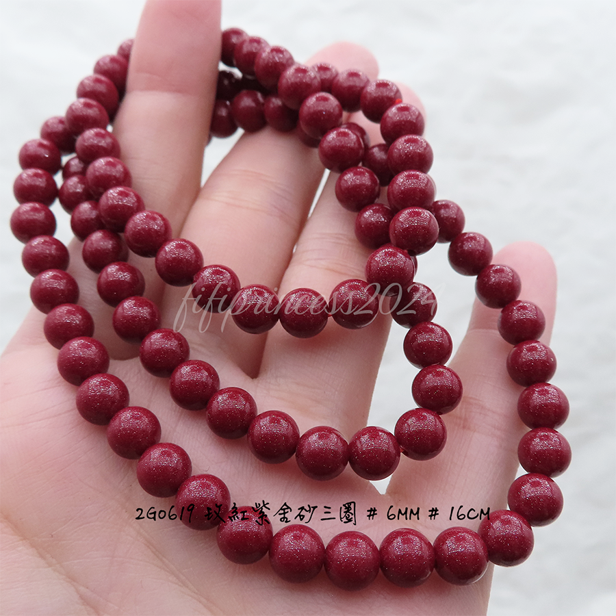 肥肥公主水晶小舖＊1122＊紫金砂＊-細節圖3