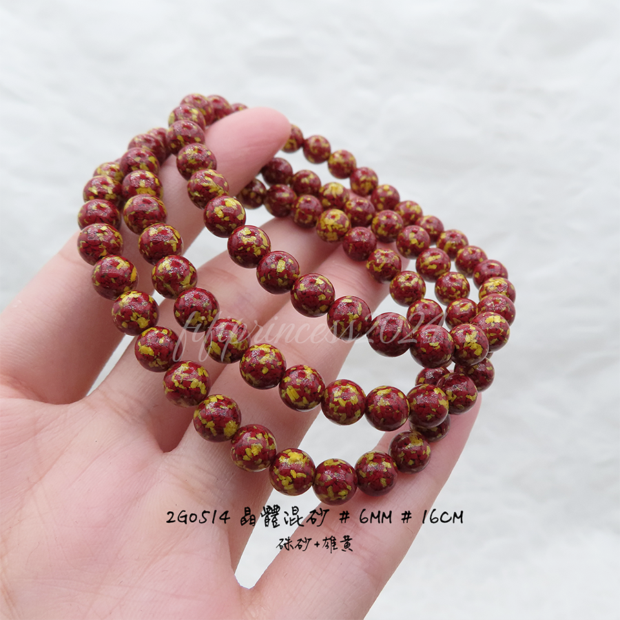 肥肥公主水晶小舖＊1122＊晶體混砂＊硃砂＊雄黃＊-細節圖2