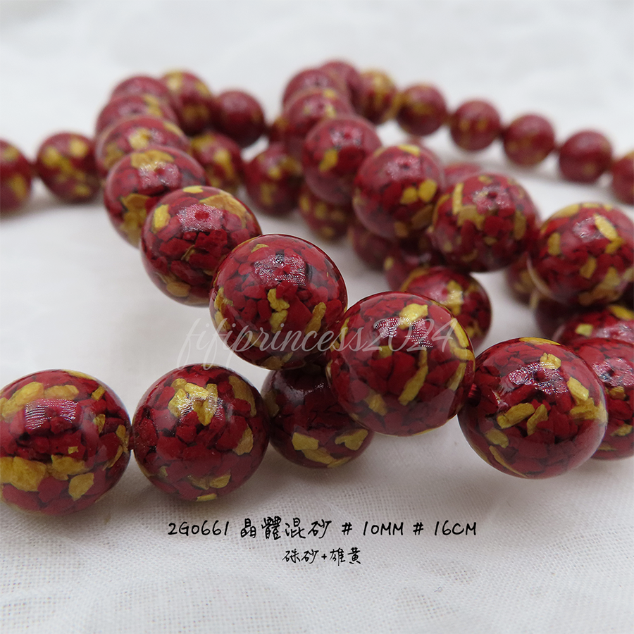 肥肥公主水晶小舖＊1122＊晶體混砂＊硃砂＊雄黃＊-細節圖4