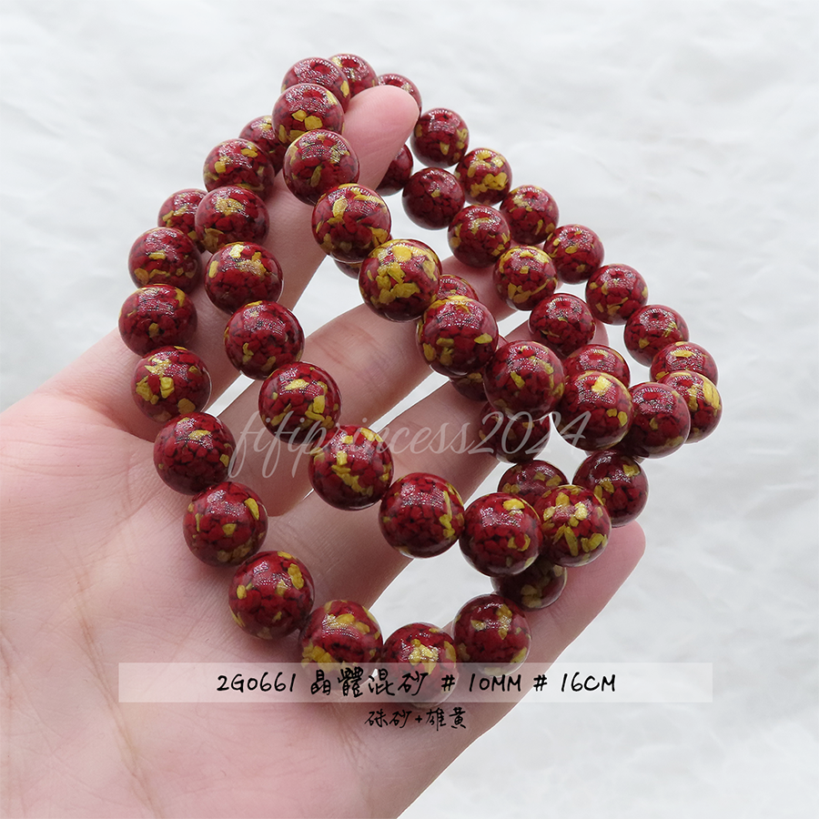 肥肥公主水晶小舖＊1122＊晶體混砂＊硃砂＊雄黃＊-細節圖5