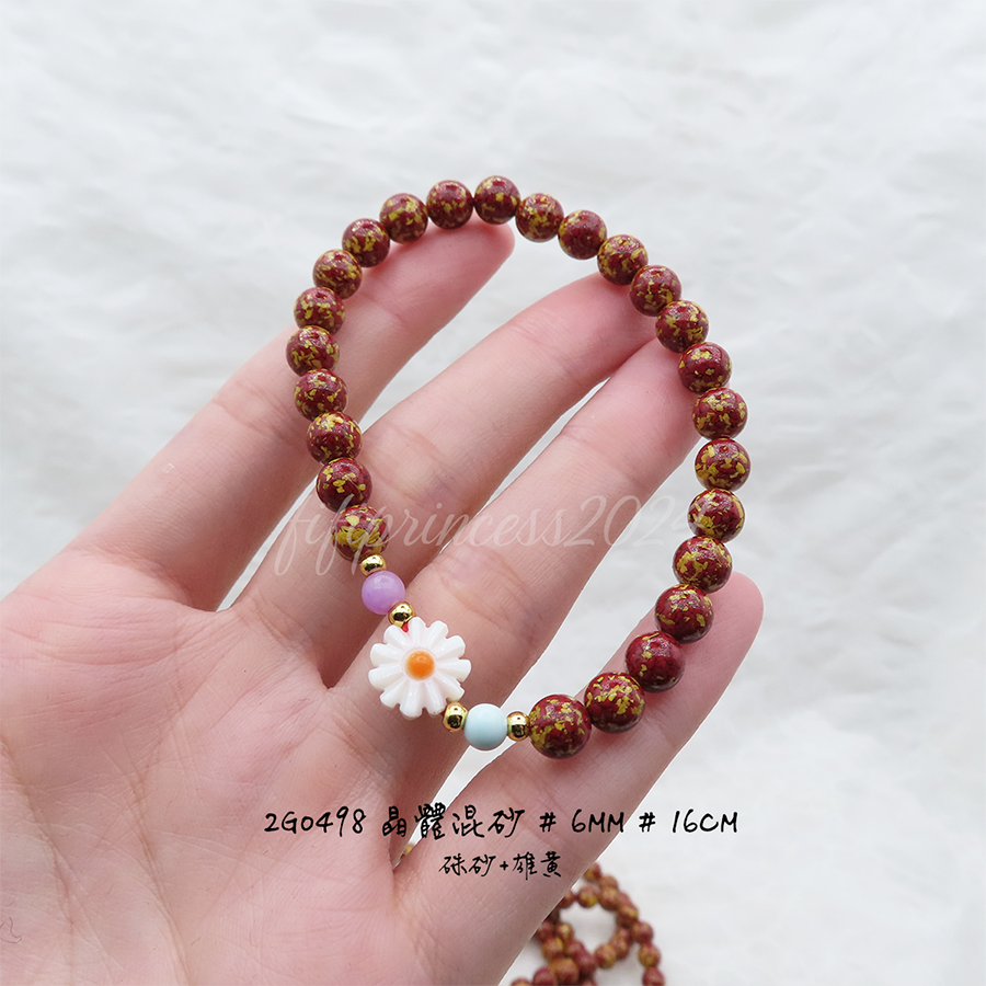 肥肥公主水晶小舖＊1122＊晶體混砂＊硃砂＊雄黃＊-細節圖6