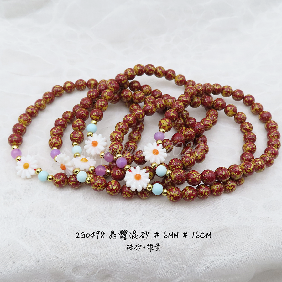 向日葵晶體混砂-6mm-16cm-不挑款