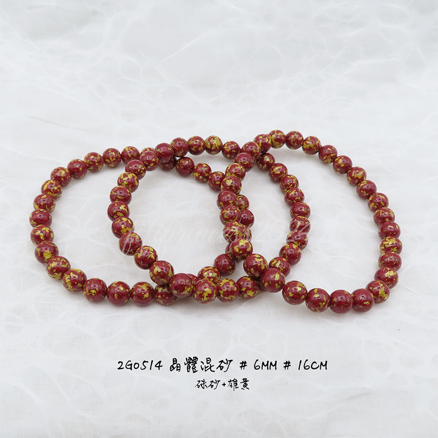 晶體混砂-6mm-16cm-不挑款