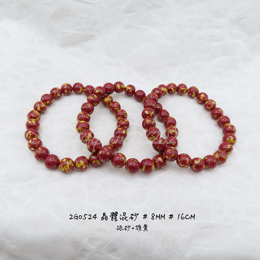 晶體混砂-8mm-16cm-不挑款