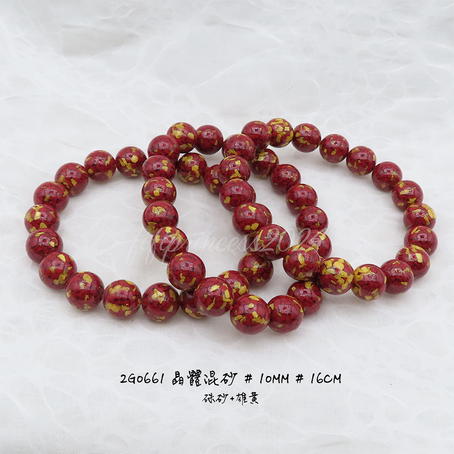 肥肥公主水晶小舖＊1122＊晶體混砂＊硃砂＊雄黃＊-規格圖6