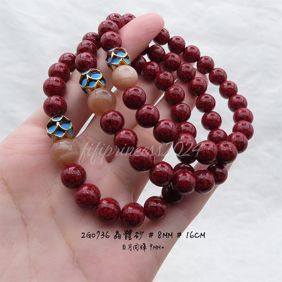 肥肥公主水晶小舖＊1122＊晶體硃砂＊-細節圖2