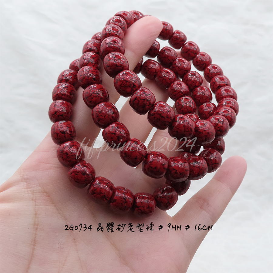 肥肥公主水晶小舖＊1122＊晶體硃砂＊-細節圖3