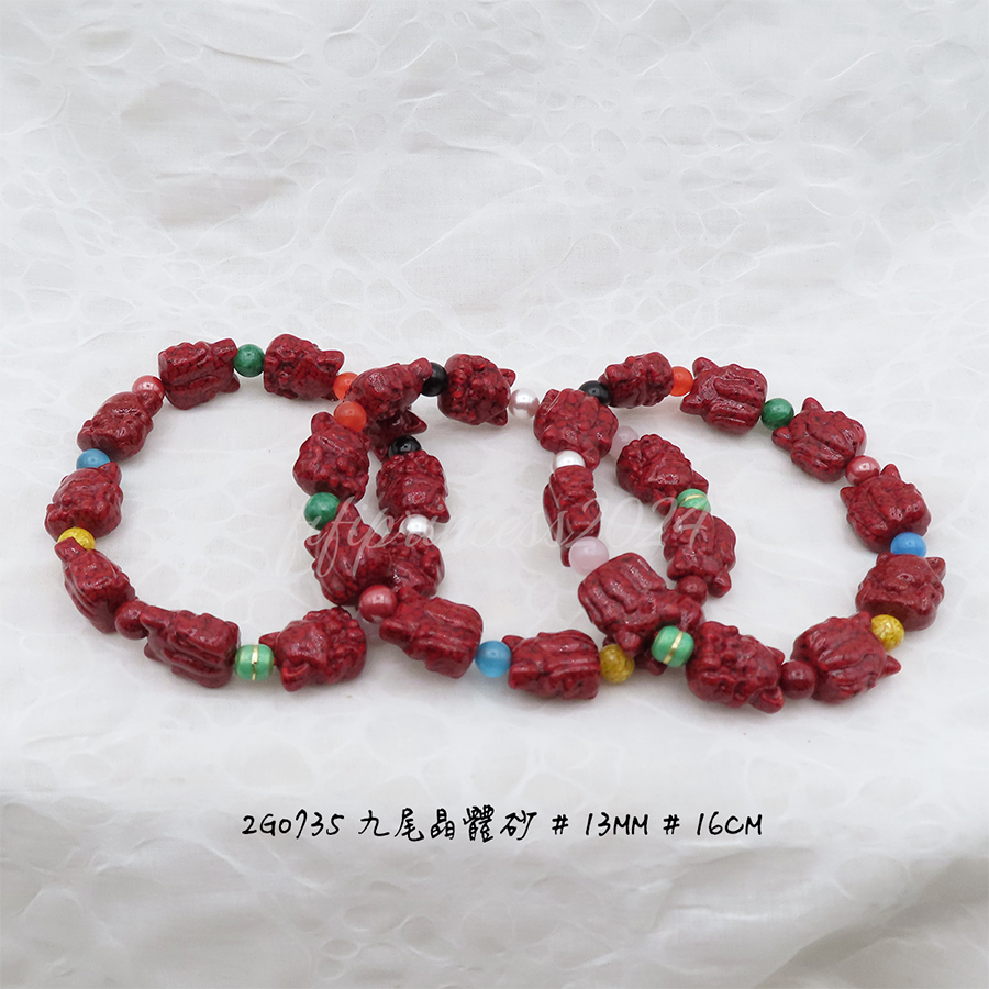 肥肥公主水晶小舖＊1122＊九尾晶體砂＊-細節圖2