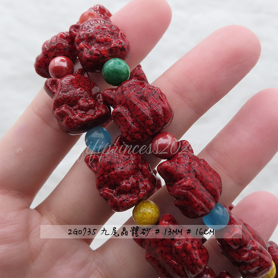 肥肥公主水晶小舖＊1122＊九尾晶體砂＊-細節圖3