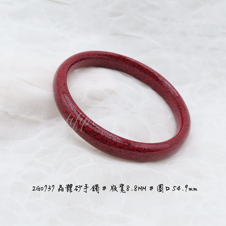 肥肥公主水晶小舖＊1122＊晶體硃砂手鐲＊-細節圖2