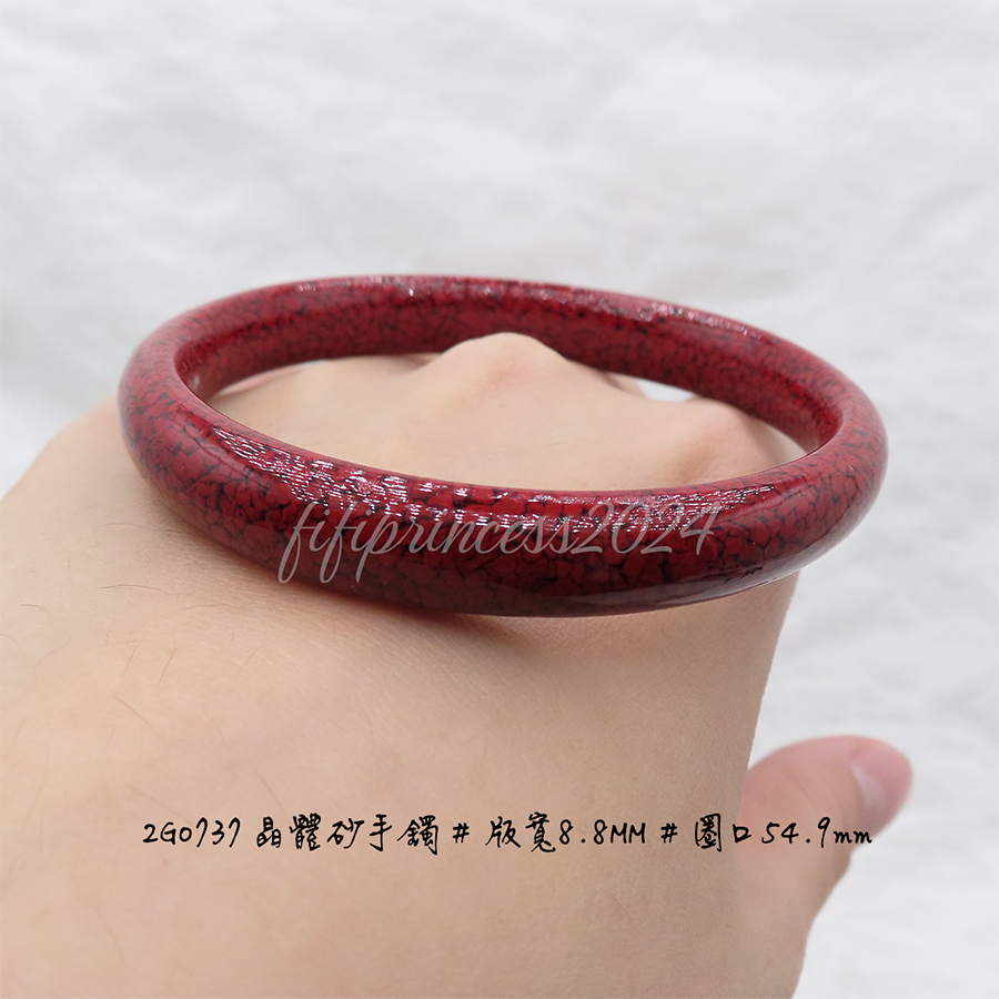 肥肥公主水晶小舖＊1122＊晶體硃砂手鐲＊-細節圖4