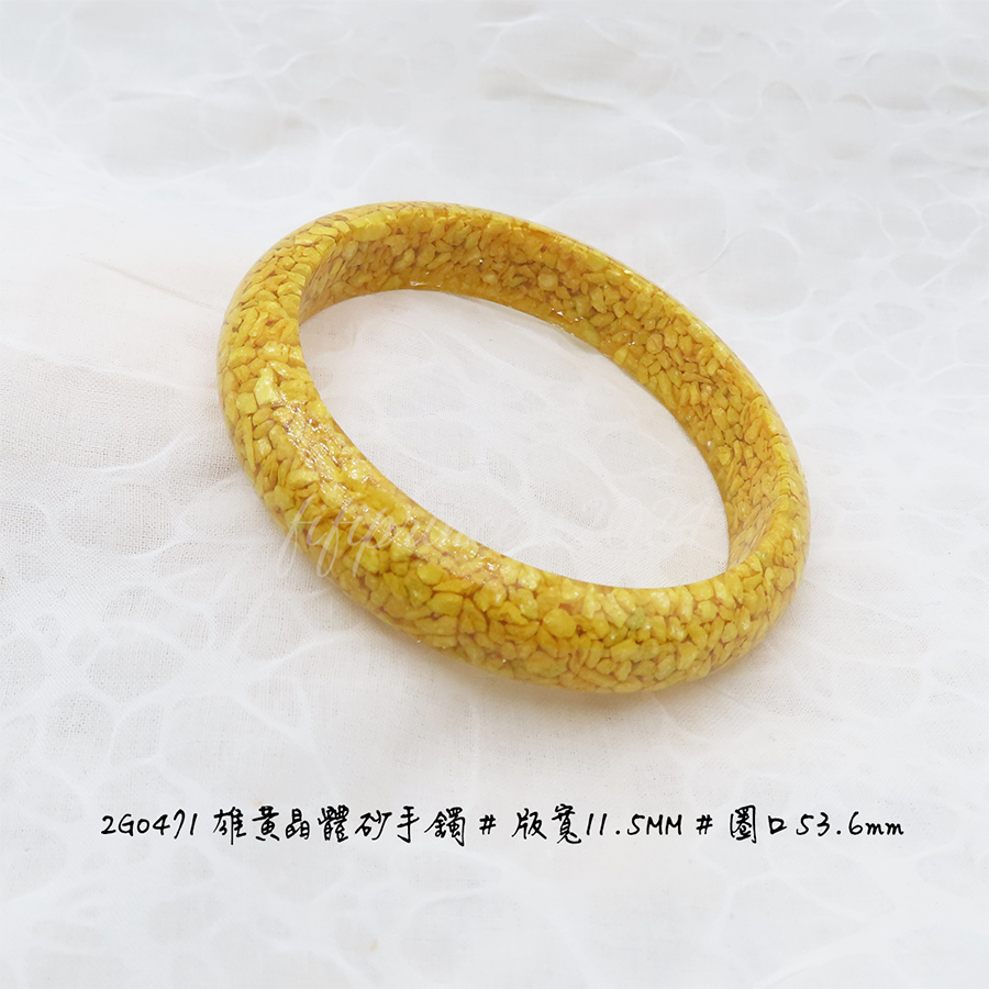 肥肥公主水晶小舖＊1122＊雄黃手鐲＊-細節圖2