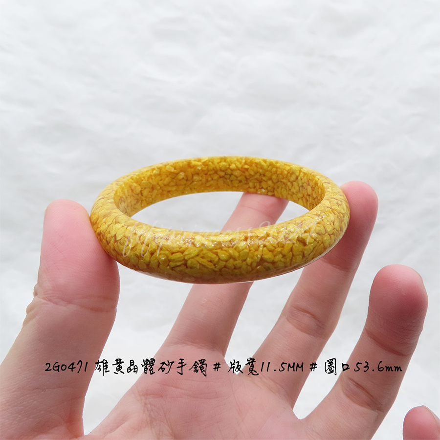 肥肥公主水晶小舖＊1122＊雄黃手鐲＊-細節圖3