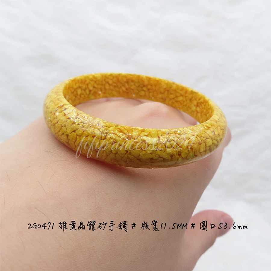 肥肥公主水晶小舖＊1122＊雄黃手鐲＊-細節圖4