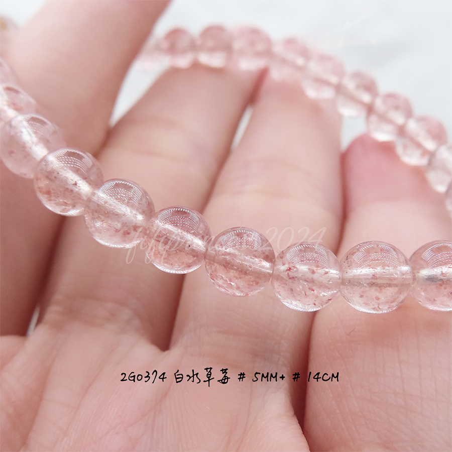 肥肥公主水晶小舖＊1123＊白水草莓＊-細節圖3