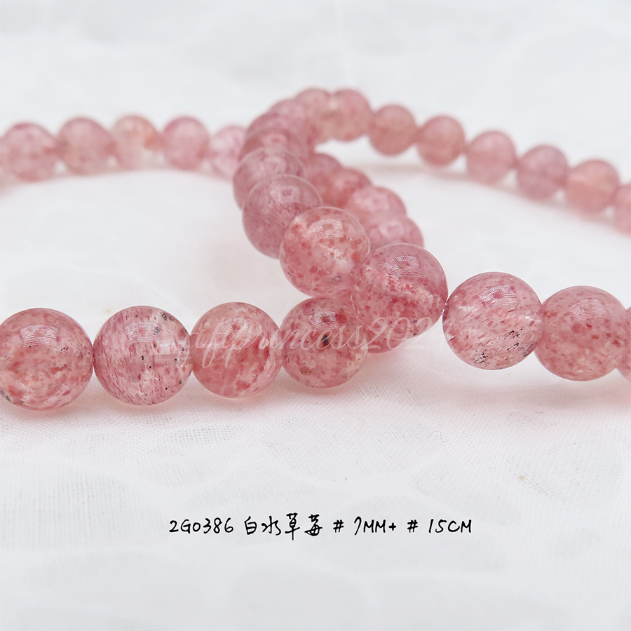 肥肥公主水晶小舖＊1123＊白水草莓＊-細節圖6