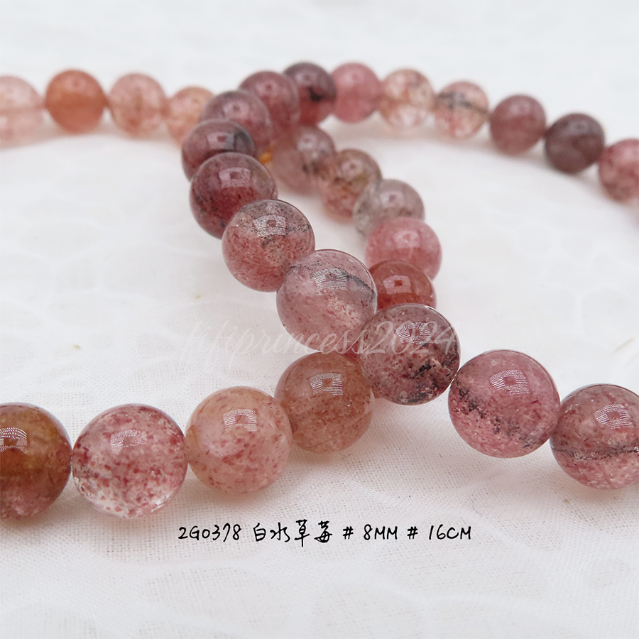 肥肥公主水晶小舖＊1123＊白水草莓＊-細節圖9