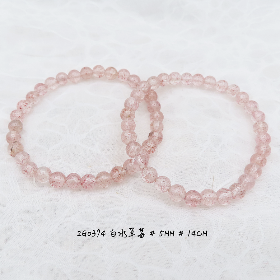 白水草莓-5mm-14cm-不挑款