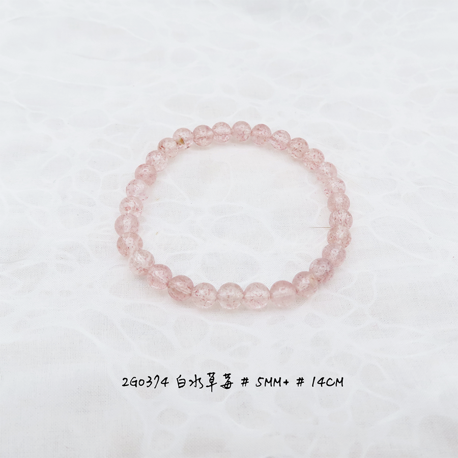 白水草莓-5mm+-14cm
