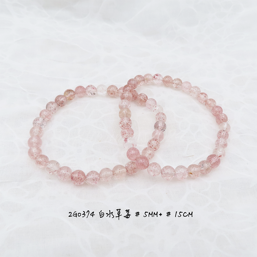白水草莓-5mm+-15cm-不挑款