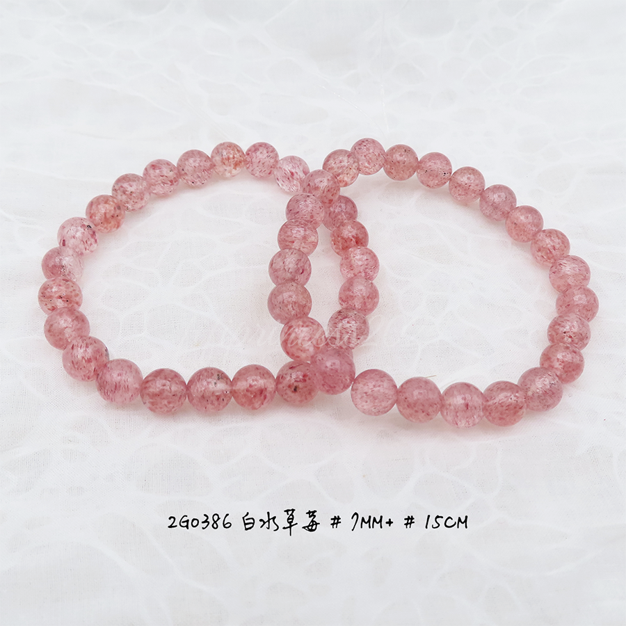 白水草莓-7mm+-15cm-不挑款