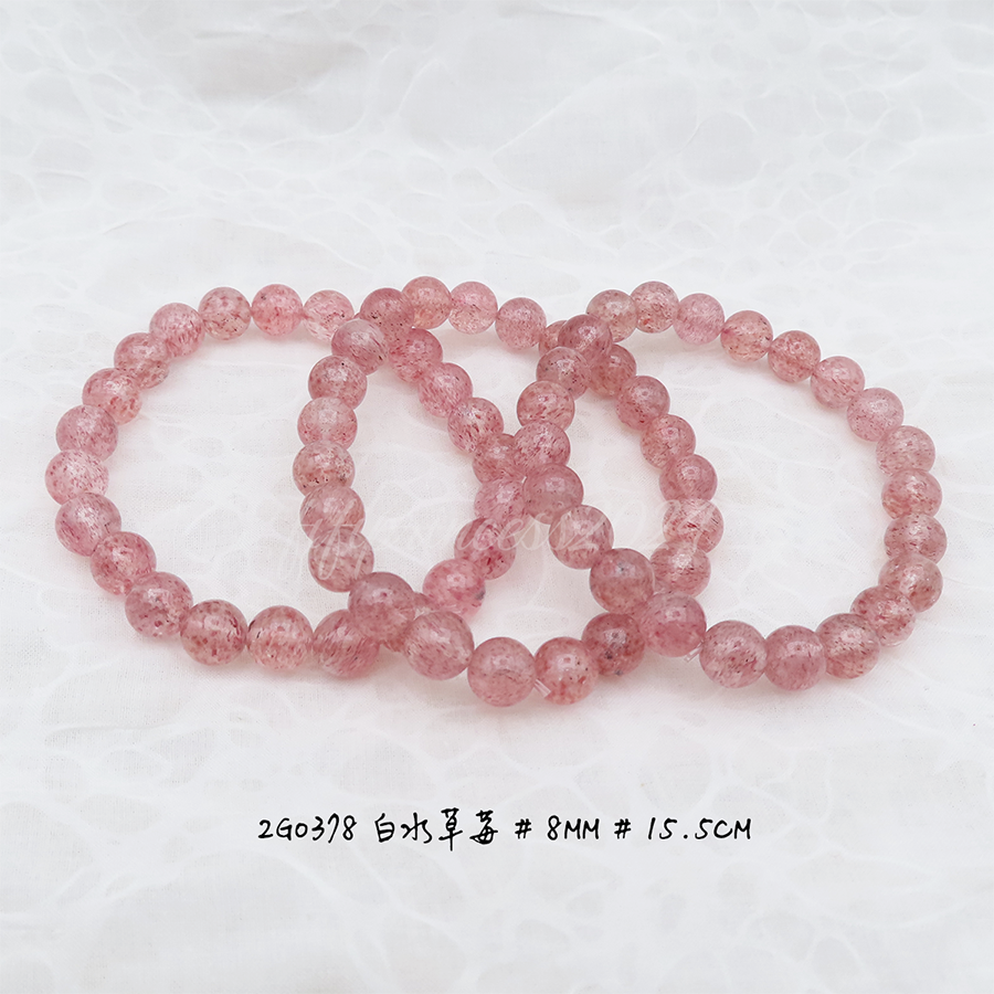 白水草莓-8mm-15.5cm-不挑款