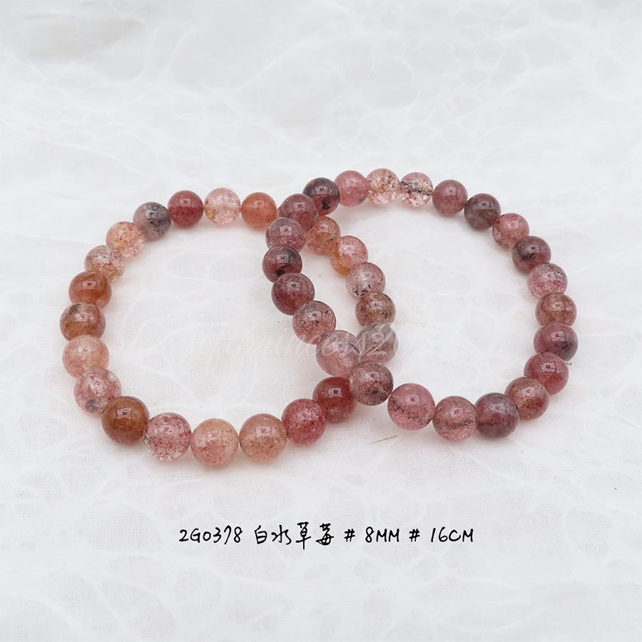 白水草莓-8mm-16cm-不挑款